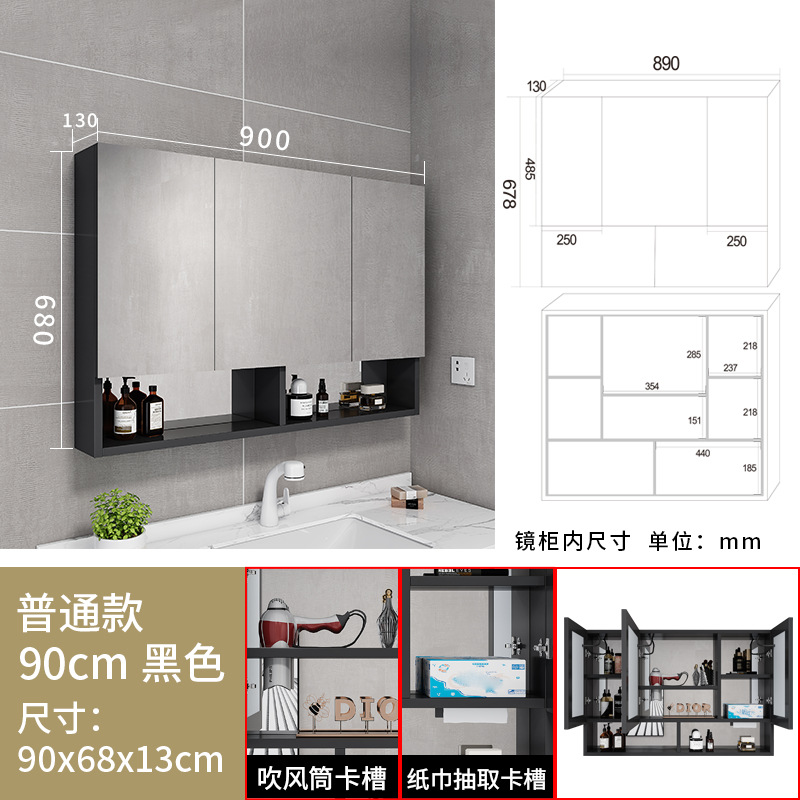 K1-black 90cm engrosada espejo ordinario gabinete