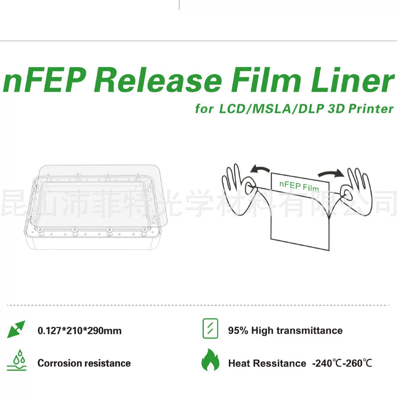 DLP (LCD/MSLA) оптическая отверждающая 3D-печать NFEP ионизирующая мембрана, высокая приживаемость/успешность, долговечная NFEP