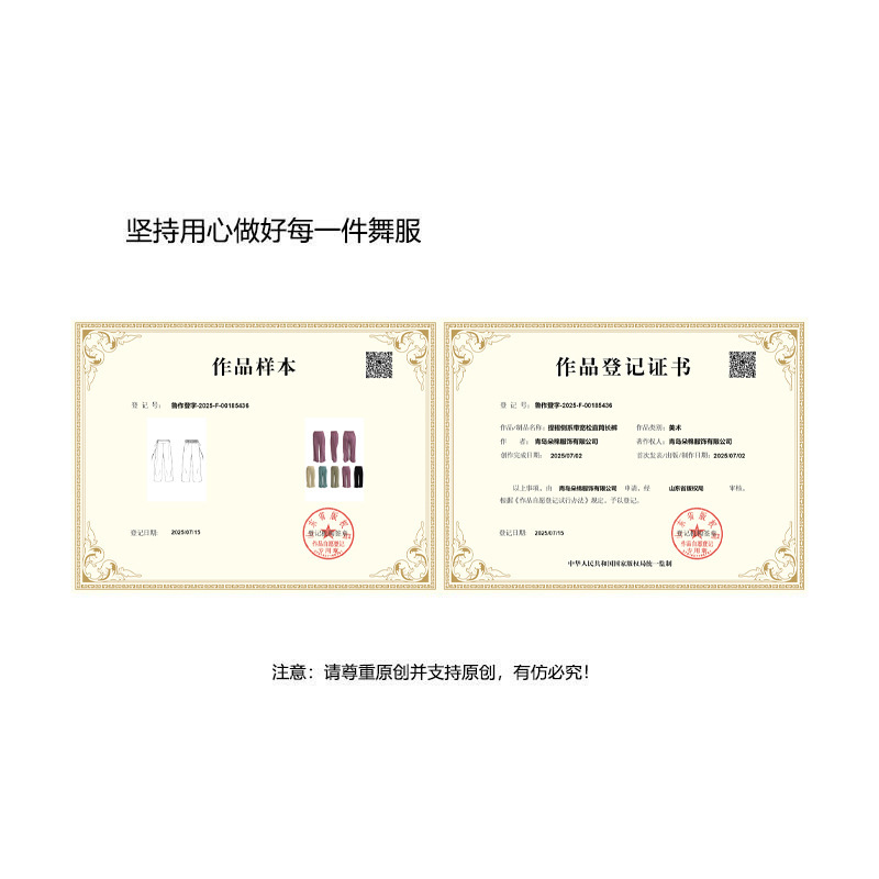 古典舞蹈服女新款侧系带直筒裤飘逸宽松形体练功中国成人瑜伽裤子|undefined