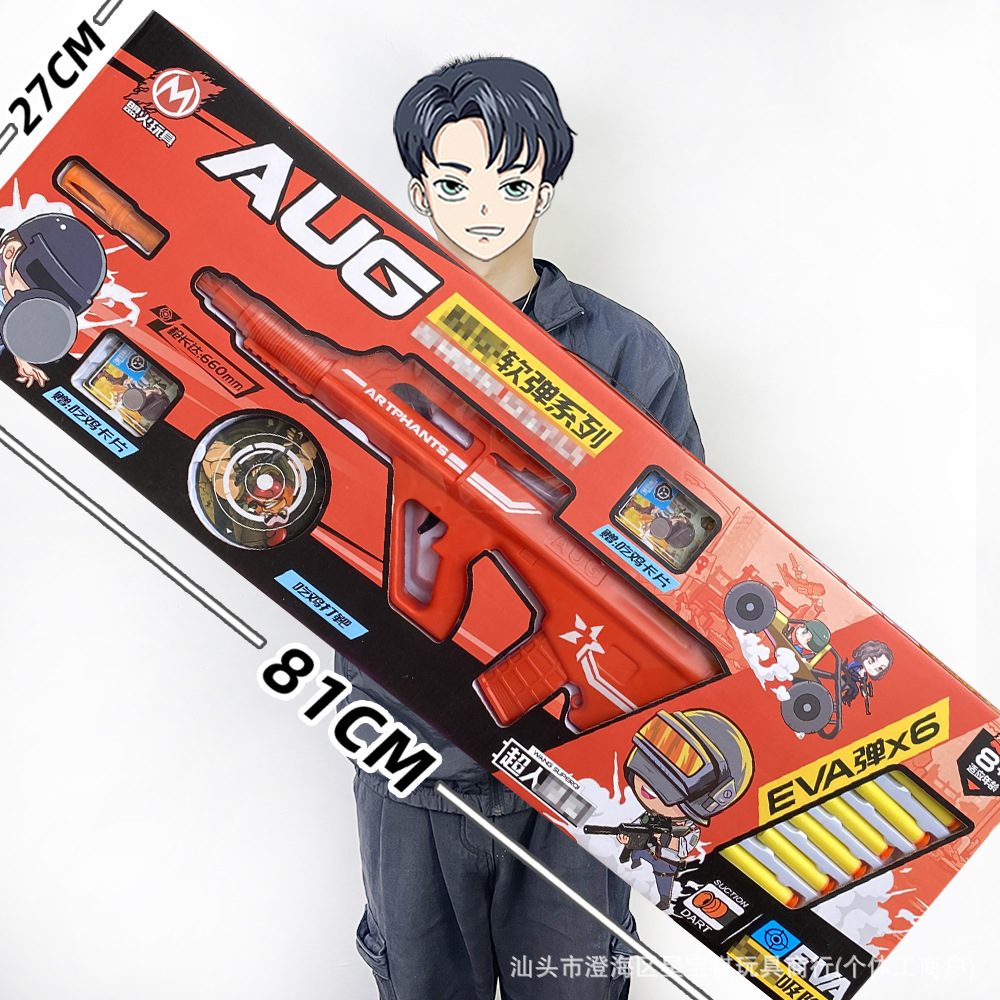 Elite Series-Gouza AUG [81CM Portable Gift Box]-4