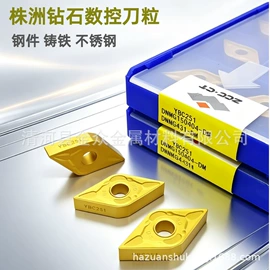 车刀;镗刀;铣削刀片