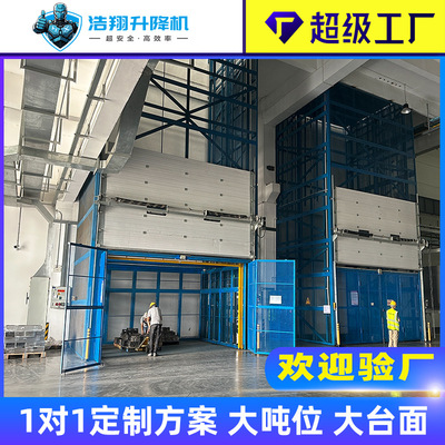 Tonnage Hydraulic pressure Freight elevator 58 Electric Hydraulic pressure simple and easy Factory building fixed guide Lifting platform Package Installation
