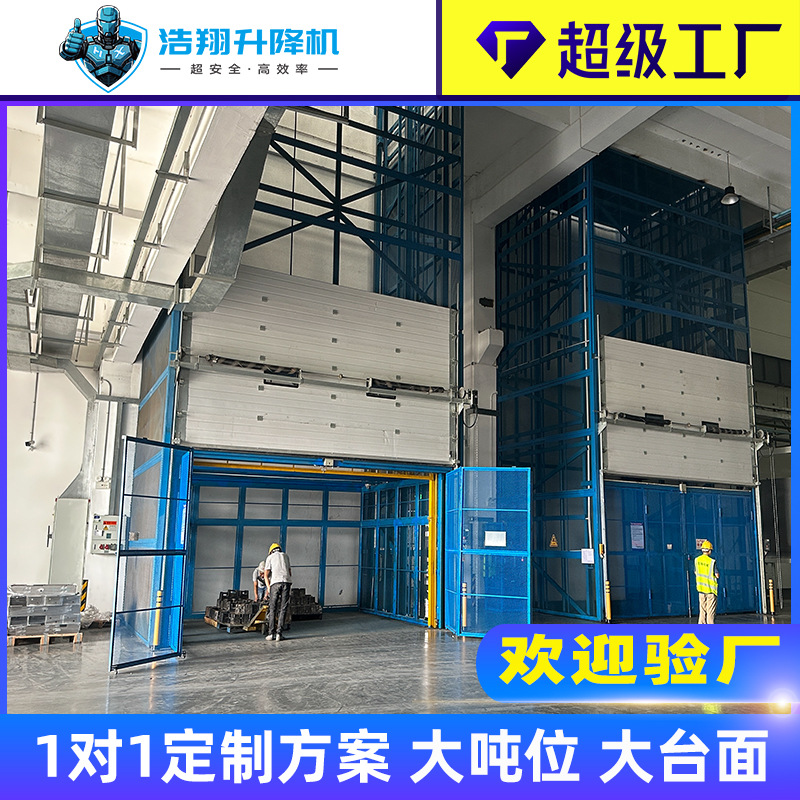 Tonnage Hydraulic pressure Freight elevator 58 Electric Hydraulic pressure simple and easy Factory building fixed guide Lifting platform Package Installation