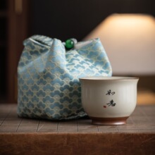 汝窑茶杯手写字陶瓷品茗杯功夫茶具公司泡茶杯礼盒装商务伴手礼