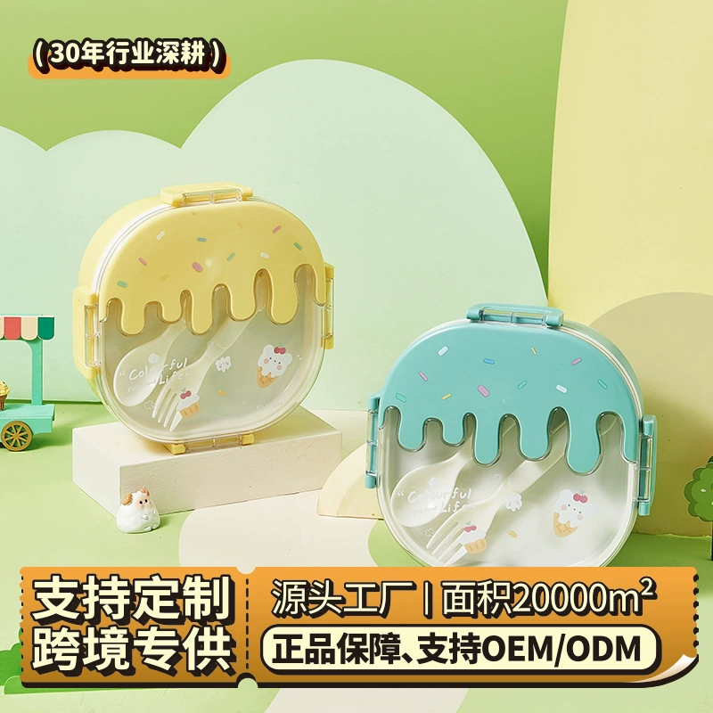 Решетчатый Ланч-бокс для мороженого из нержавеющей стали Студенческий милый Портативный Ланч-бокс Детская коробка для исходящих фруктов Легкая еда Ланч-бокс