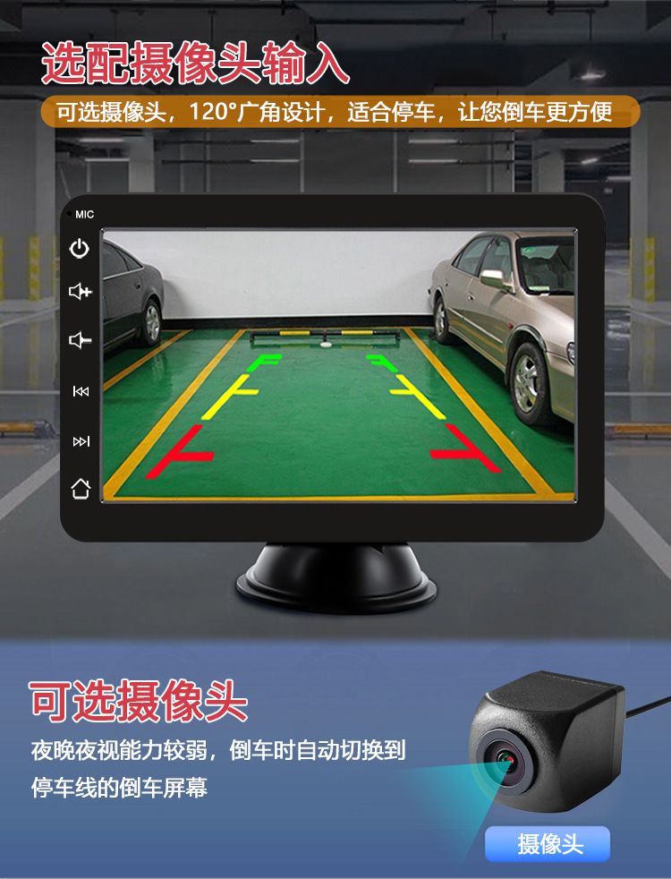 7inch Portable In-Car Mp5 Player Wireless Carplay Android Auto Mobile Phone Connection Reversing Mirror Image