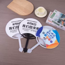 广告扇;对联/春联