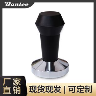 Factory wholesale plastic powder Press 51/53/58mm extraction powder hammer New household coffee supporting appliances