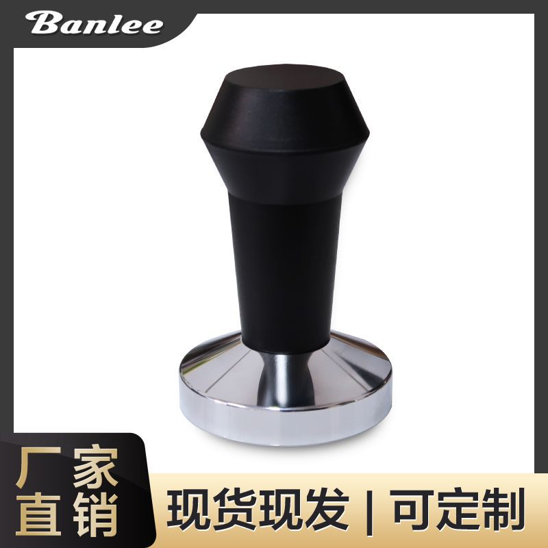 Factory wholesale plastic powder Press 51/53/58mm extraction powder hammer New household coffee supporting appliances