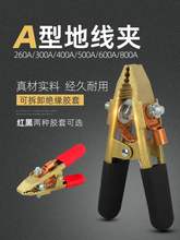 ȫӵ؊AӵQA300A500A600A400A800ACͺCؾQ