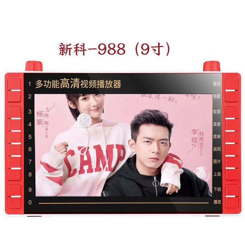 Xinke S988 9-дюймовый видео-машина для просмотра игры HD 1080P Поддержка наушников большой емкости батареи большой экран