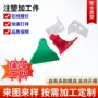 亚克力定制透光尼龙加工件