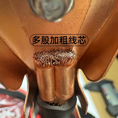 Car Jump Starter Cable Car on the line of fire
