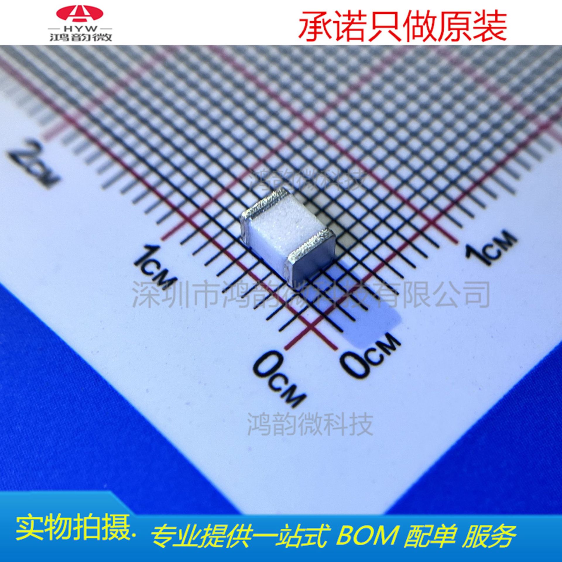 贴片陶瓷气体放电管350V 3KA 体积1812 全新原装现货