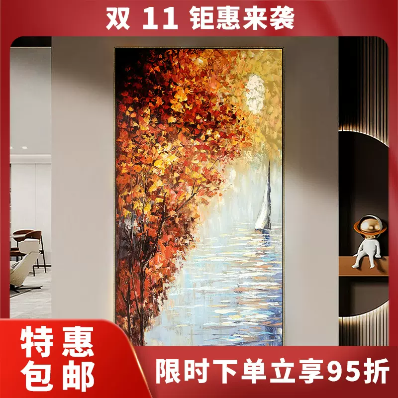 源头纯手绘轻奢北欧风景油画落地画挂画墙画客厅彩绘装饰画玄关