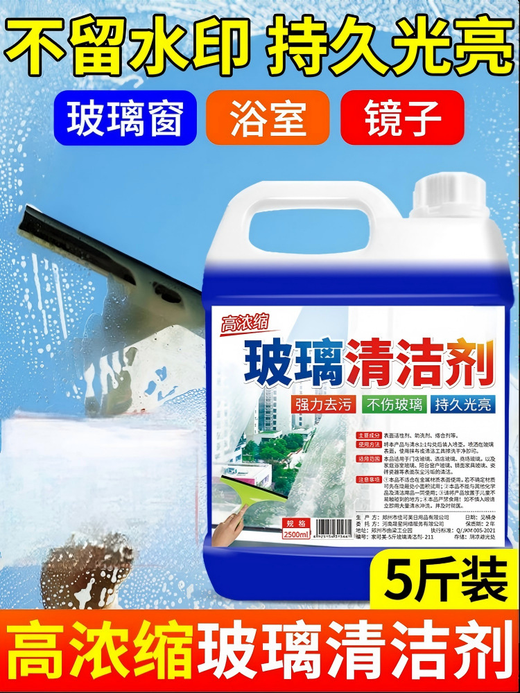 详情图