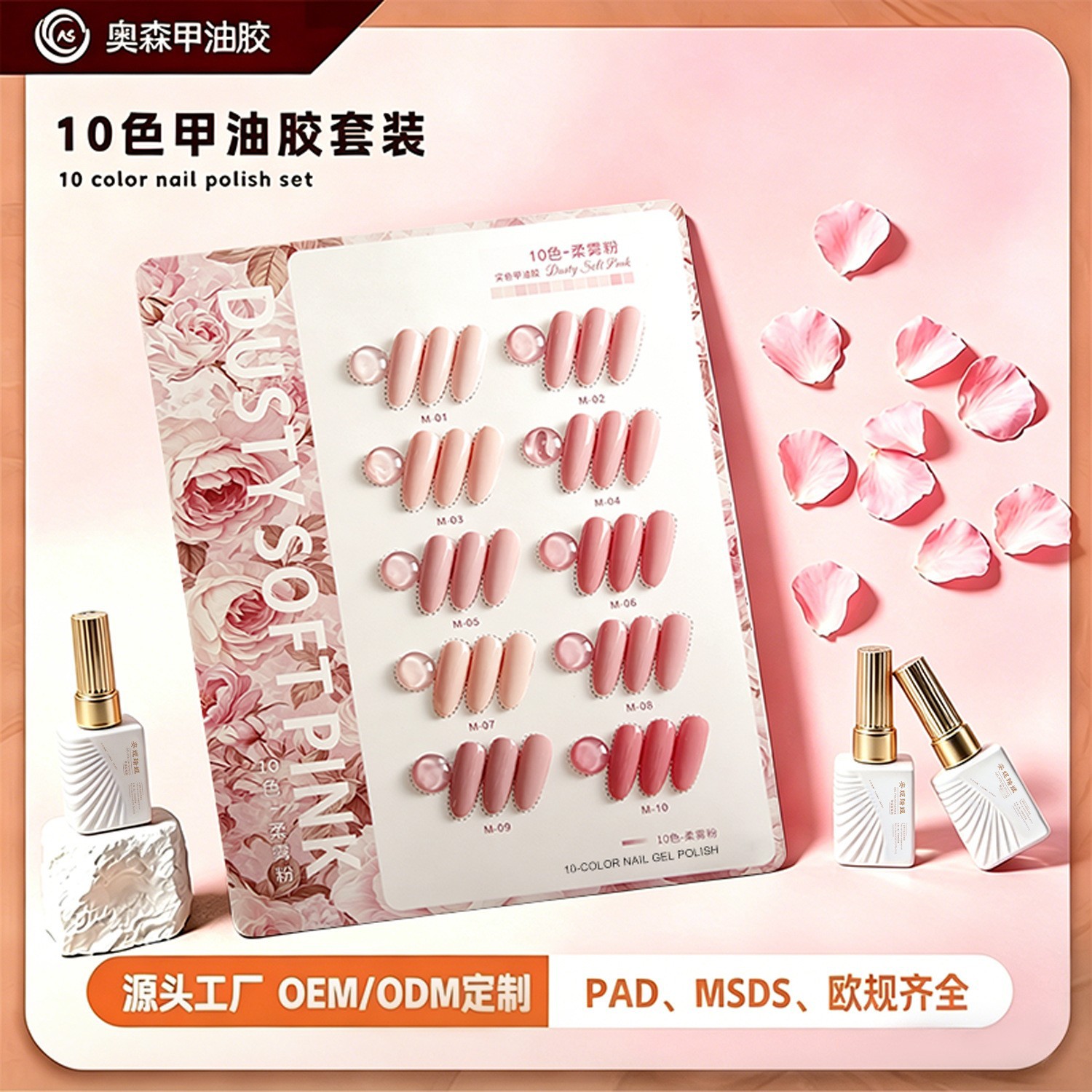 Unidad de manicura de uñas conjunto completo transfronterizo 2026 nuevo 60 colores de color de moda tienda de uñas un conjunto completo de pegamento de color especial
