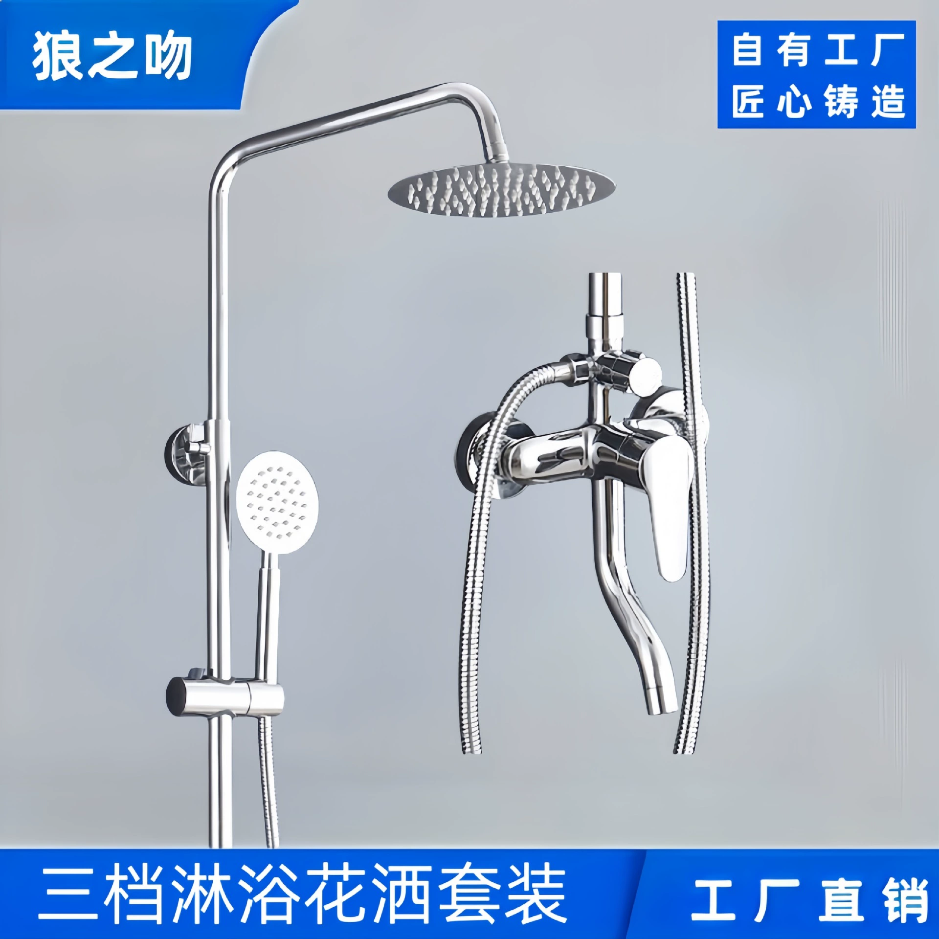 Верхний распылительный костюм с насадкой для душа Подъемная штанга, трехступенчатый четырехступенчатый смесительный клапан для ванной комнаты, скрытый смеситель, душевой костюм