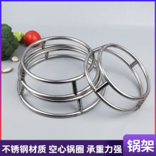 锅架圆形不锈钢锅圈加粗锅垫双层隔热防烫架置物架炒锅架收纳架