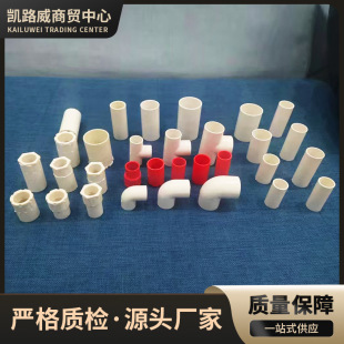 ����ֱ��16 20 25 32 40늹�����ܼ���ȼ���L���^pvc�iĸ����