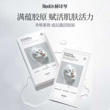 HEXKIN��Ԋ���zԭ���׹�ע��Ĥ�n��ˮ���񿹰��ٷ���Ş����Ů