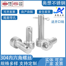 304���P䓎����ݽzβ�����׃������ݽz�ݗU���׹̶��ݽzM6M8M110