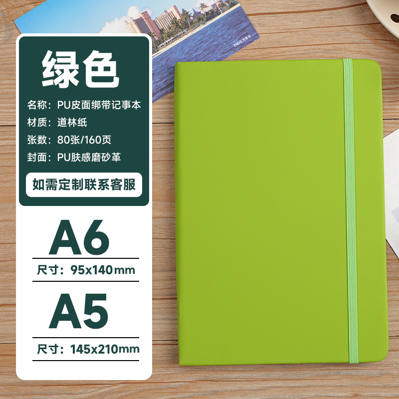 Europa y los Estados Unidos comercio exterior cuaderno de cuaderno A5 al por mayor de alto valor B5 cuaderno de cuaderno Caja de regalo de negocios logotipo personalizado