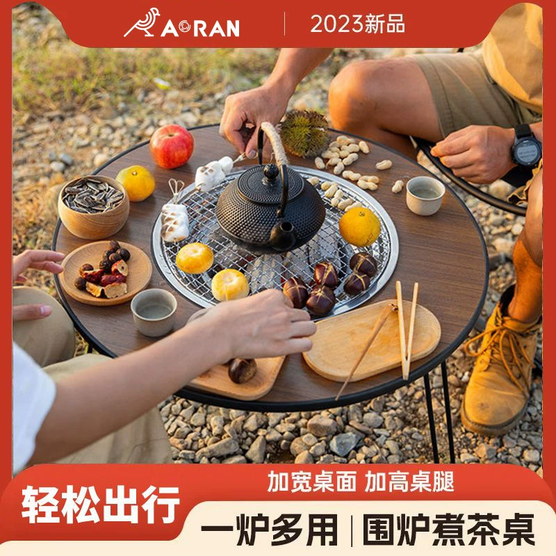 Новый продукт вокруг печи для приготовления чая для домашнего использования Комплект гриля для барбекю угольный стол для барбекю Древесный уголь для барбекю Дикий двор