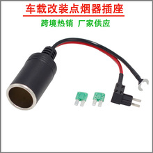 �羳���N12-24V܇�d���b�c�������������Դ����ȡ�����ˮĸ��