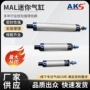 气动安装铝制作用气缸