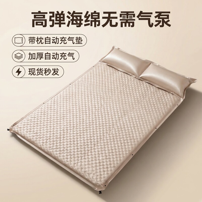 Outdoor Inflatable Mattress Double Automatic Inflatable with Pillow Thickened Moisture-Proof Camping Mattress Portable Folding Camping Sleeping Pad Outdoor Inflatable Mattress Double Automatic Inflatable with Pillow Thickened Moisture-Proof Camping Mattress Portable Folding Camping Sleeping Pad