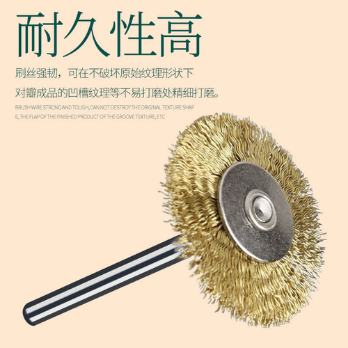 3mm handle stainless steel wire copper wire T-shaped brush horse hair brush bristle brush electric grinding and rust removal flat brush bowl brush