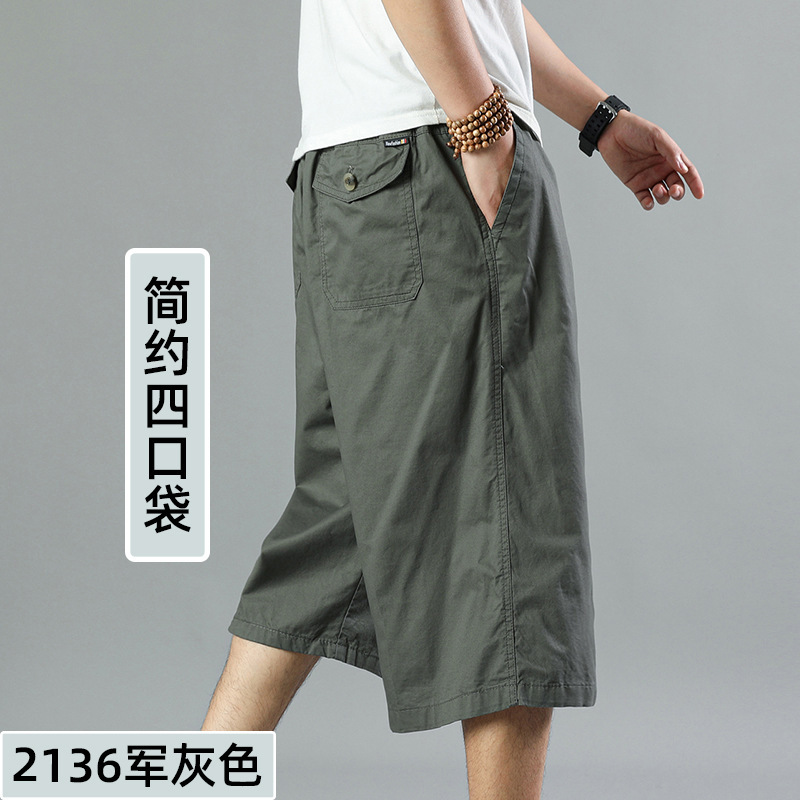 夏季薄款棉男士七分裤加肥加大码色短裤宽松高腰多口袋爸爸装|undefined