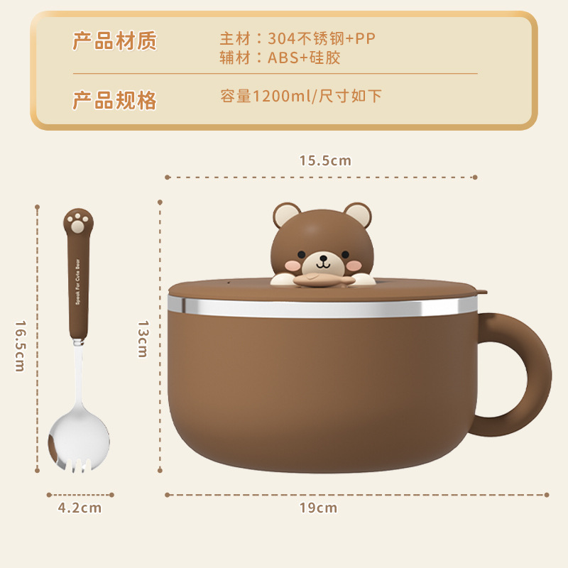 곰 그릇과 숟가락 세트