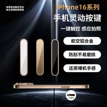 �O��16���հ��I��߅���o�NĤiPhone 16proMax��������|���I�N