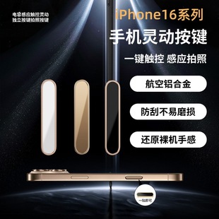 �O��16���հ��I��߅���o�NĤiPhone 16proMax��������|���I�N