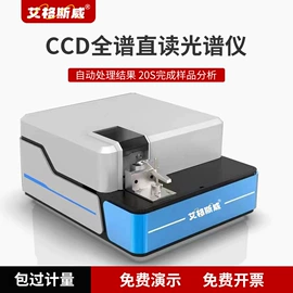 探伤仪;粗糙度仪;硬度计