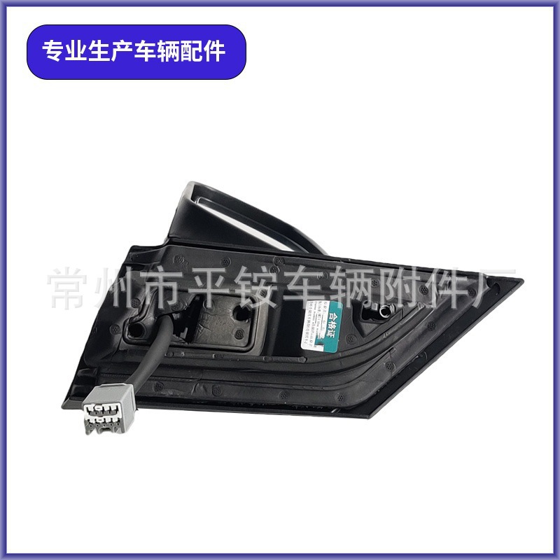 Suitable for Ford 07-13 Focus Rearview Mirror Assembly with Painted Finish Reversing Mirror