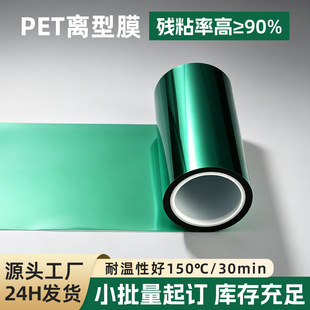 �Gɫpet�x��Ĥ������͸��xĤ�ߜ�ģ�в�Ó���p���zpet��ճĤ����