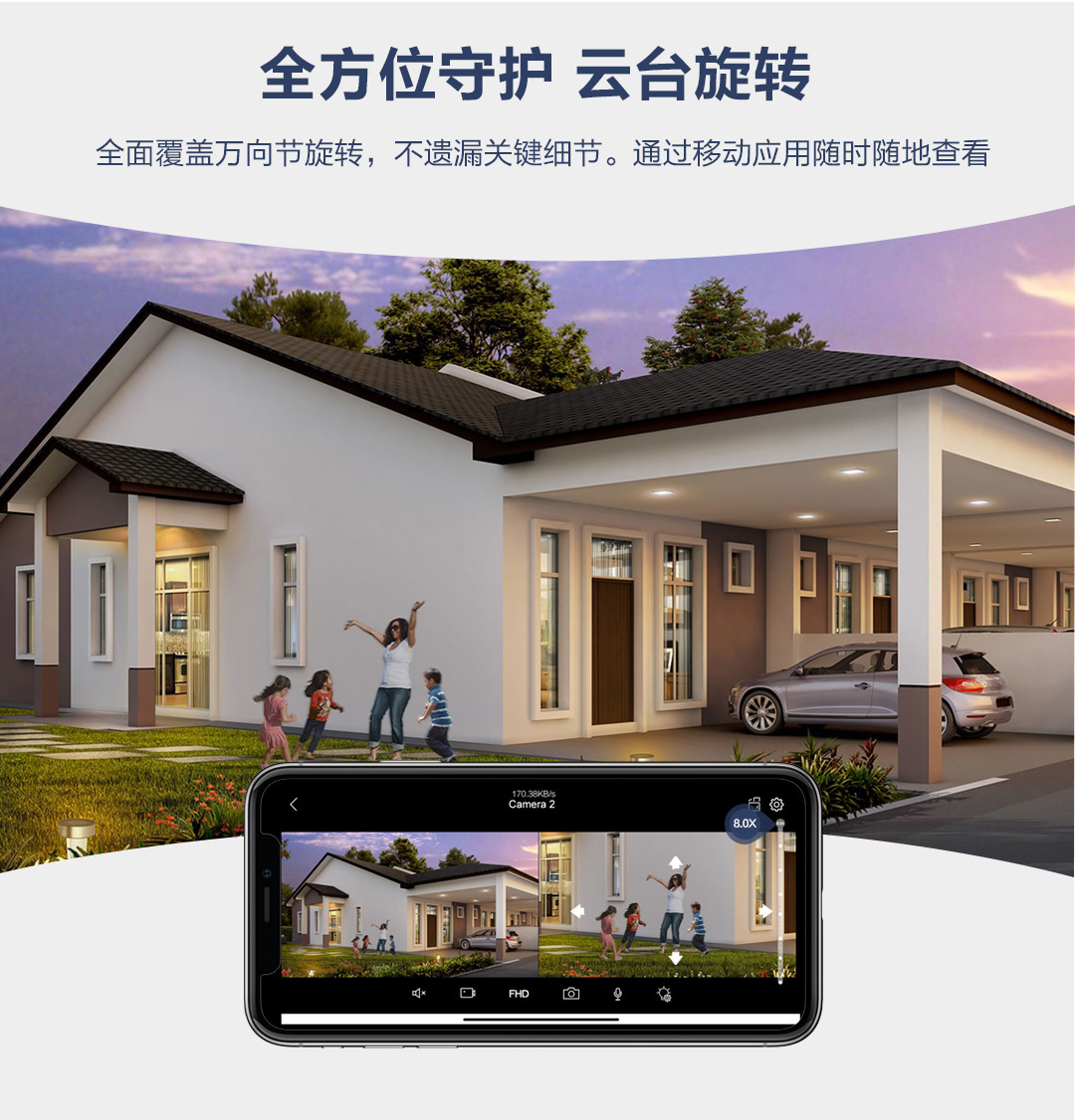 跨境 三目枪球联动wifi摄像头高清夜视双目无线摄像机360