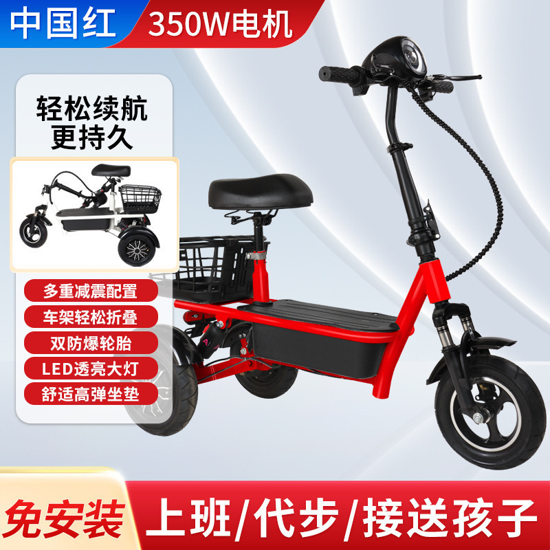 Mini – Electric Tricycle Auto Parts and Accessories - red-lead-acid-battery-50-li-range-36v