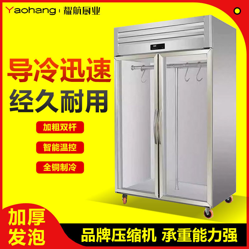 Commercial Meat Hanging Cabinet, Fresh Meat Refrigeration and Freezing Vertical Display Cabinet, Pig, Beef and Mutton Acid-Free Cabinet, Hanging Meat Cabinet