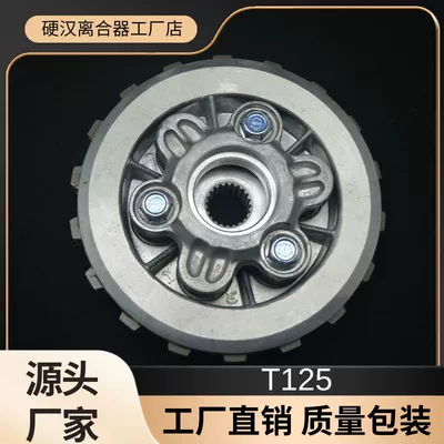 Clutch Assembly T125/Wave125 – Avtomatik sürtünməli mufta