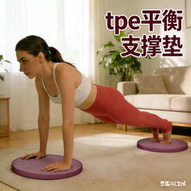 平衡垫20mm运动垫初学者健腹轮专用跪垫平板支撑核心训练加厚