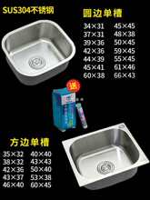 �N��ˮ�ۆβ� С̖����С����304���P�ϴ����Ӻ���̨��̨����