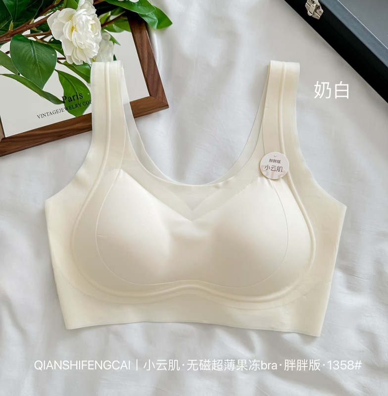 1358粉底液隐形无痕背心式内衣女无钢圈一体杯固定杯聚拢舒适文胸|undefined