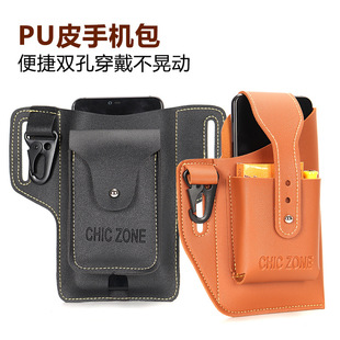 Leather mobile phone bag wear belt work site waist bag men's multi-functional mobile phone bag thin waist hanging wallet wholesale