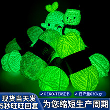 ѩ�᠖ҹ��ë���F�־���h��ż�д��ֹ�ë�� 50gѩ�᠖�l��ë���F