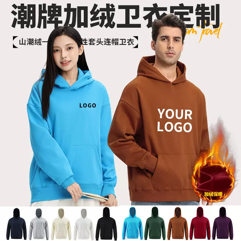 跨境外贸加厚hoodie美式潮牌青少年连帽衫重磅加绒卫衣男冬季定制
