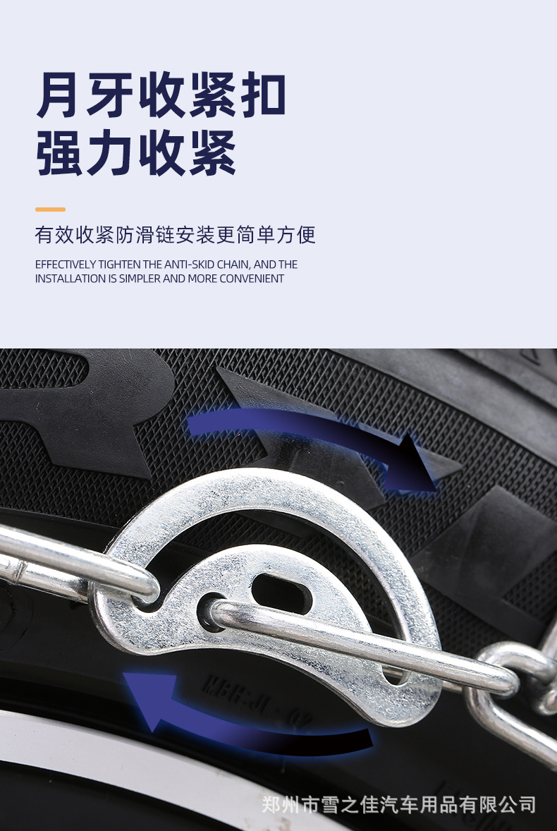全包铁链详情初稿1改_10.jpg